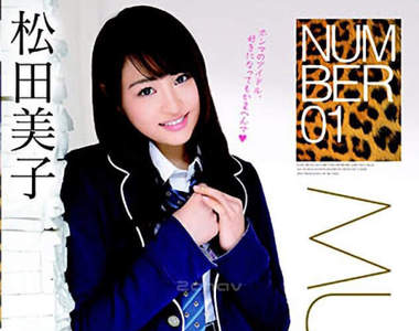 前NMB48研究生《岡田梨紗子》AV出道　網友求與三上悠亞AV合演...