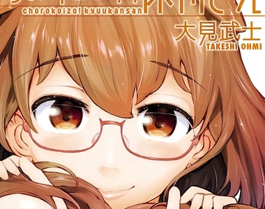 神秘黑科技《エロ本的妖精姊姊》解決雜誌銷量低迷妙方