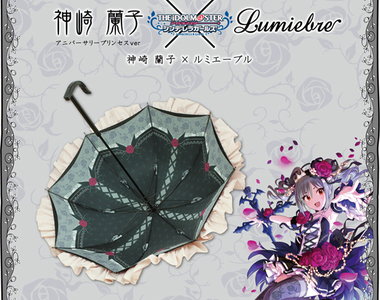 中二病在開《神崎蘭子洋傘》合作傘趴兔「被黑暗吞噬吧!」