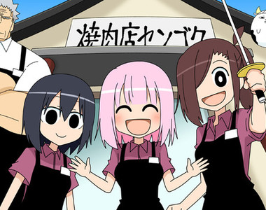 《A5級怪人燒肉店》吉祥物是死牛亡靈還吃得下去嗎…