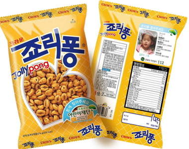 《在餅乾包背面看到尋人啟事》才發現我一直是失蹤兒