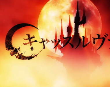 經典紅白機遊戲《惡魔城》改編動畫PV解禁 預定7月7日開始播映