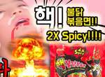 辣度挑戰賽《核爆等級兩倍辣雞炒麵》這就是來自地獄的味道 辣度挑戰賽《核爆等級兩倍辣雞炒麵》這就是來自地獄的味道