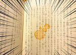 絕對無法忽視的《污漬書籤》被拿來整人也不奇怪的趣味發想 絕對無法忽視的《污漬書籤》被拿來整人也不奇怪的趣味發想