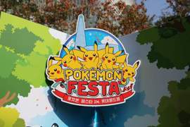 皮卡丘大量發生中《PokemonGo活動首次移駕南韓》皮卡皮卡皮 皮卡丘大量發生中《PokemonGo活動首次移駕南韓》皮卡皮卡皮