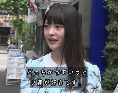 聲優上坂堇《上綜藝節目大玩繞口令》瘋狂粉絲一秒找出衣服品牌……