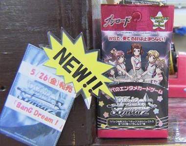 《宅宅盜竊美少女卡牌遭阻竟咬傷店長》這麼喜歡就用買的啊混帳…