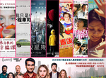 宅宅電影週報《9月第1週上映電影整理》 宅宅電影週報《9月第1週上映電影整理》