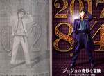 大玩山崎賢人梗《齊木楠雄的災難真人電影》10月哦呼❤上映決定 大玩山崎賢人梗《齊木楠雄的災難真人電影》10月哦呼❤上映決定