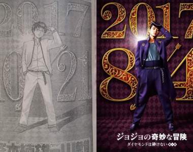 大玩山崎賢人梗《齊木楠雄的災難真人電影》10月哦呼❤上映決定