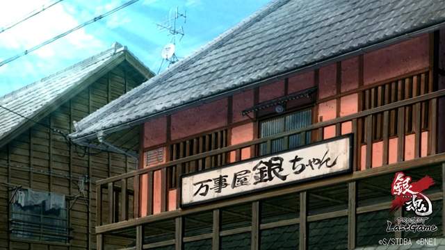 Ps4 Ps Vita 銀魂project Last Game Pv公開整整三分鐘都是萬事屋背景畫