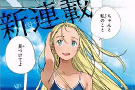 鍵人作者新連載《夏日重現》人煙稀少的離島發生一連串詭異事件 鍵人作者新連載《夏日重現》人煙稀少的離島發生一連串詭異事件