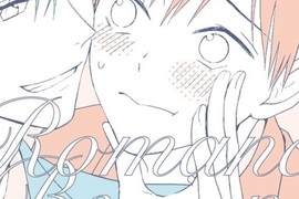 腹黒×天然BL《Romance Beginner》傳授如何受女生歡迎的方法♂ 腹黒×天然BL《Romance Beginner》傳授如何受女生歡迎的方法♂