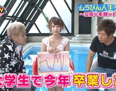 AV女優初川南談《拍AV被大學同學發現的糗事》原來現役女子大生都是真的……