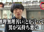 愛乾淨爭論《摸與不摸電車吊環的原因》耍潔癖的男生反而超噁心…… 愛乾淨爭論《摸與不摸電車吊環的原因》耍潔癖的男生反而超噁心……
