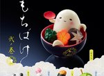 治癒的《妖怪麻糬》第二彈 串丸子變成串妖怪也太可愛了~ 治癒的《妖怪麻糬》第二彈 串丸子變成串妖怪也太可愛了~