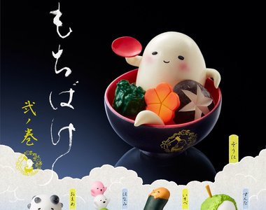 治癒的《妖怪麻糬》第二彈 串丸子變成串妖怪也太可愛了～