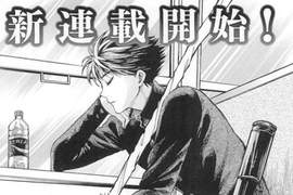 《青武高校弓道部》弓道男子認真專注的側臉最迷人 《青武高校弓道部》弓道男子認真專注的側臉最迷人