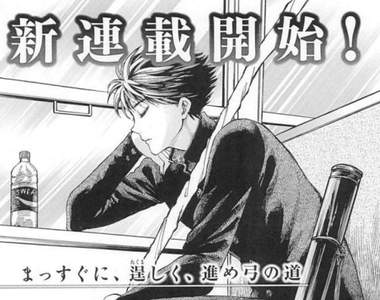 《青武高校弓道部》弓道男子認真專注的側臉最迷人