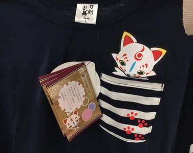 《刀劍亂舞居家服》審神者在家裡穿著鍛刀好幸福