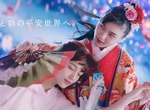 手遊《日本陰陽師廣告》精緻到讓眾多玩家們看到自己課金成果(咦? 手遊《日本陰陽師廣告》精緻到讓眾多玩家們看到自己課金成果(咦?