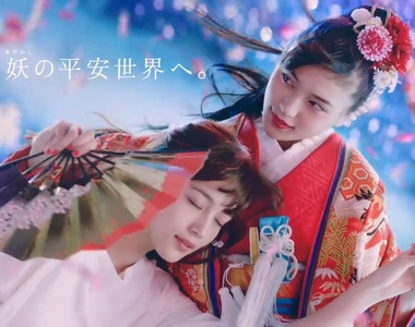 手遊《日本陰陽師廣告》精緻到讓眾多玩家們看到自己課金成果（咦？