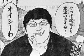 《被玩弄的週刊漫畫編輯長》到處客串之餘還在漫畫裡化為煙火 《被玩弄的週刊漫畫編輯長》到處客串之餘還在漫畫裡化為煙火