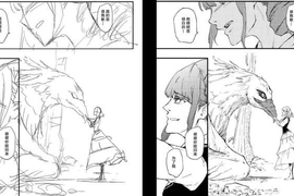 《漢化組還幫忙畫漫畫》這年頭只會翻譯已經不算什麼了... 《漢化組還幫忙畫漫畫》這年頭只會翻譯已經不算什麼了...