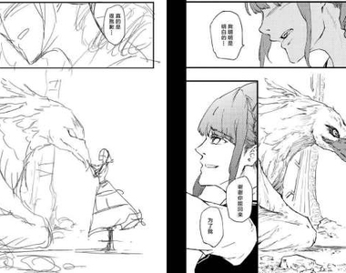 《漢化組還幫忙畫漫畫》這年頭只會翻譯已經不算什麼了...