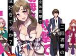 魔性爆賣輕小說《你媽平砍連擊帶順劈》宣布漫畫化遊戲化模型化 魔性爆賣輕小說《你媽平砍連擊帶順劈》宣布漫畫化遊戲化模型化