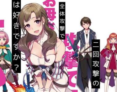 魔性爆賣輕小說《你媽平砍連擊帶順劈》宣布漫畫化遊戲化模型化