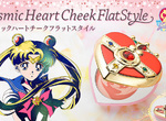 美少女戰士化妝品《月光心鑽腮紅》警衛~可以這樣騙了又騙~騙了又騙嗎? 美少女戰士化妝品《月光心鑽腮紅》警衛~可以這樣騙了又騙~騙了又騙嗎?