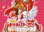大獎是鳥頭杖摺疊傘《庫洛魔法使一番賞》天啊~超想要 大獎是鳥頭杖摺疊傘《庫洛魔法使一番賞》天啊~超想要