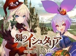 喜歡幼女還是御姐?《魔女異聞錄》化萌力為打擊感的華麗日系手遊❤ 喜歡幼女還是御姐?《魔女異聞錄》化萌力為打擊感的華麗日系手遊❤