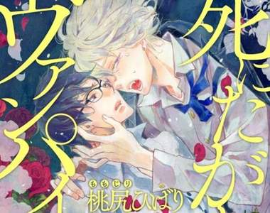 新創BL雜誌《comic marginal》為腐女獻上璀璨的人外BL寶石箱