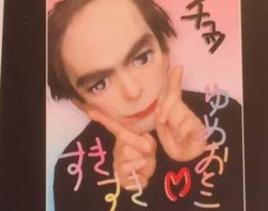 《神秘夢男日本出沒中》怪談This Man你也有夢到過他嗎？