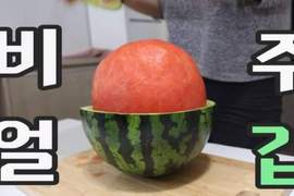 達人教你《如何切出飽滿西瓜》不用回放就能學會的技巧在......