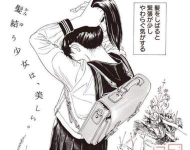 青春無敵《明日的水手服》理想的水手服少女就在這裡