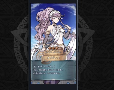 自己的角色自己抽《聖火降魔錄》子安武人帶玩家體會轉蛋樂趣