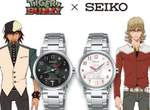 《TIGER & BUNNY × SEIKO聯名錶》虎徹+巴納比就是要買一對來帥帥❤ 《TIGER & BUNNY × SEIKO聯名錶》虎徹+巴納比就是要買一對來帥帥❤