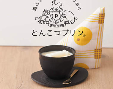 日本新推《豚骨布丁》豚骨高湯×布丁衝擊到無法預測味道的合體ww