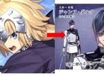 《美男子系列手遊偉人篇》聖女貞德化為俊美青年♂ 《美男子系列手遊偉人篇》聖女貞德化為俊美青年♂