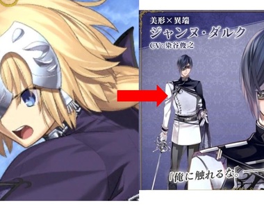 《美男子系列手遊偉人篇》聖女貞德化為俊美青年♂