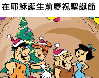 認真就輸了《不可解卡通邏輯》就是充滿bug才好笑啊www