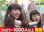 《SNS關注人數大調查》超過1000人關注就一定是網路名人嗎? 《SNS關注人數大調查》超過1000人關注就一定是網路名人嗎?
