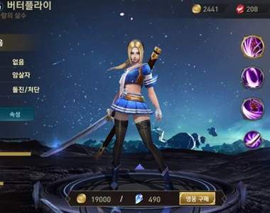 真的會玩到一把火《傳說對決常見的屁孩類型》經濟不足還要一直衝去送頭...