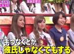 《現代女高中生對男友的定義》讓昭和世代大叔們震驚的JK戀愛觀 《現代女高中生對男友的定義》讓昭和世代大叔們震驚的JK戀愛觀