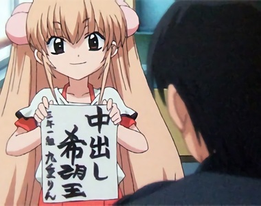 《萌少女的戀愛時光》作者首次挑戰BL就推出人外淫魔作品