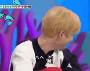 《男偶像上節目被問打●●太多次會怎樣》差點變成嘔吐的對象了....