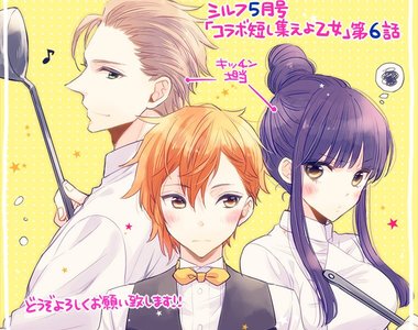 《主題餐廳稍縱即逝，少女衝吧！》面對滿屋子的本命角周邊該如何保持冷靜